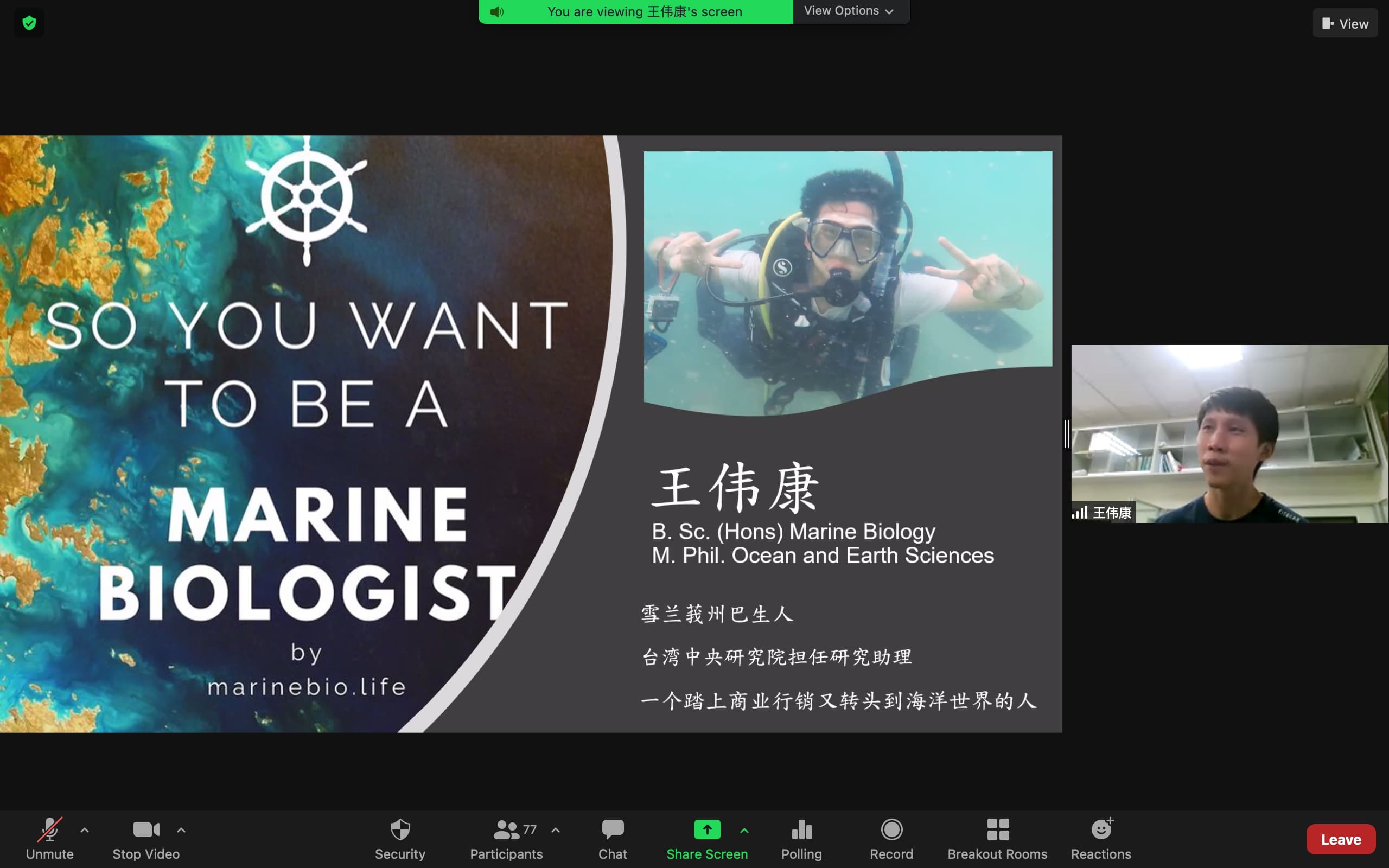 Talk-Marine Biologist