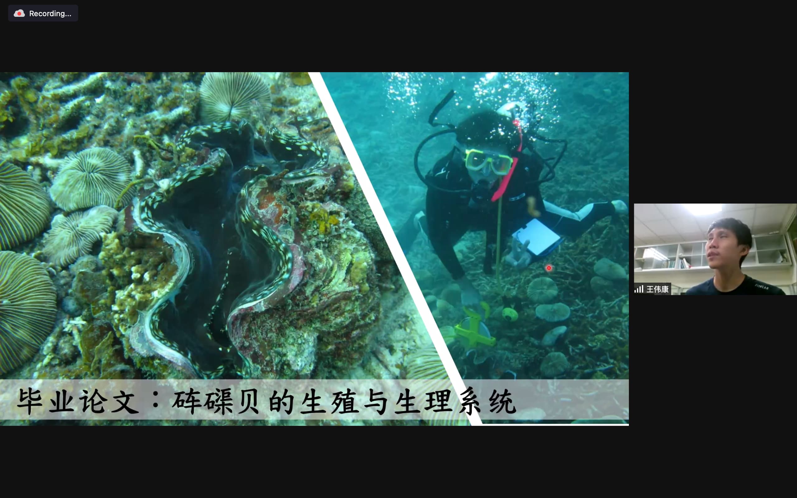 Talk-marine science1