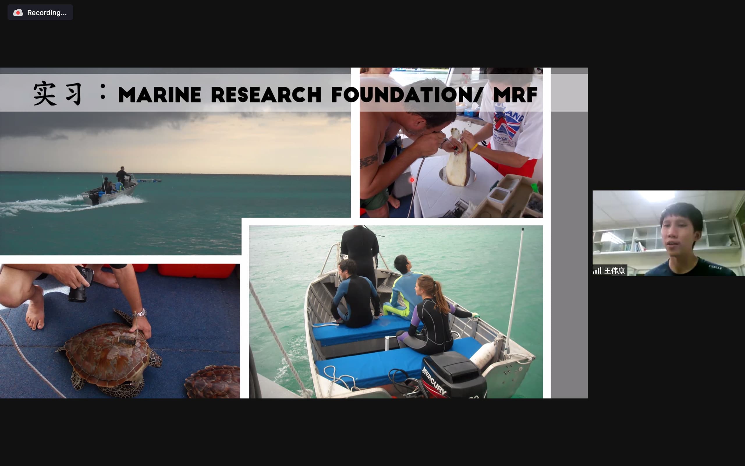 Talk-marine science2