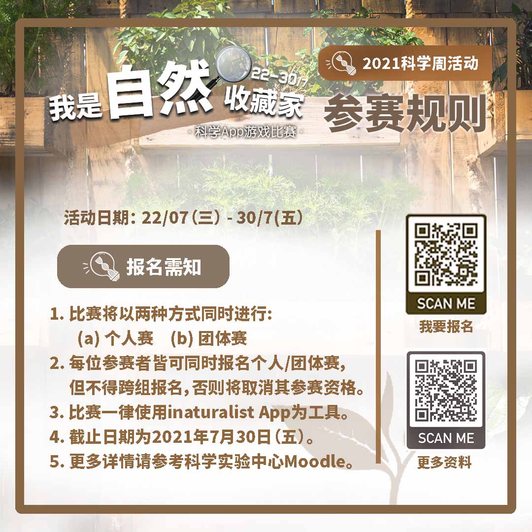 appdiscovery-poster2